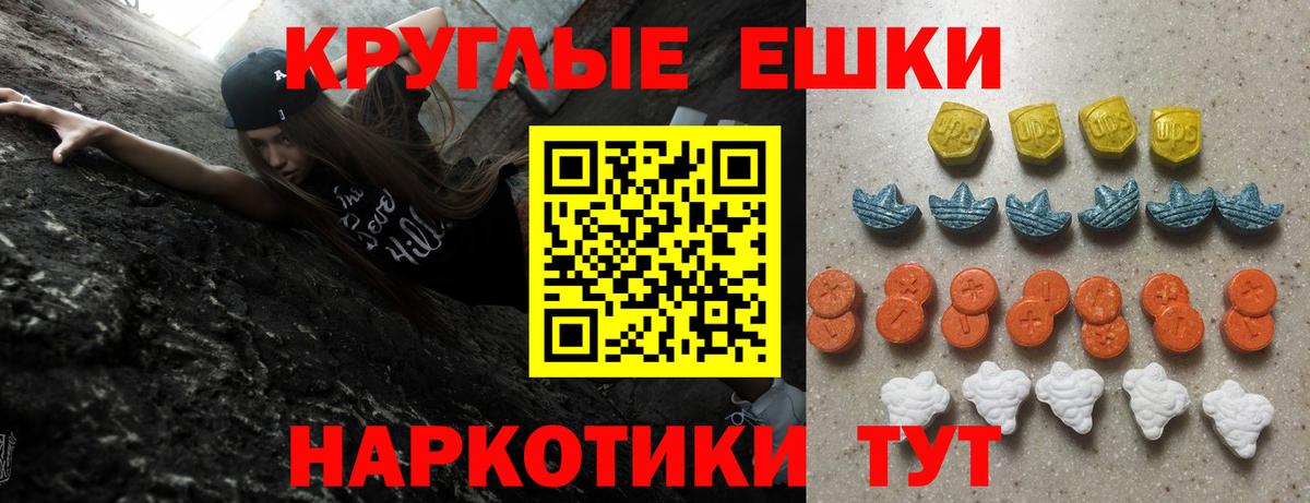 Экстази бентли  Экстази круглые  Вход с VPN  ЭКСТАЗИ  Стрежевой 