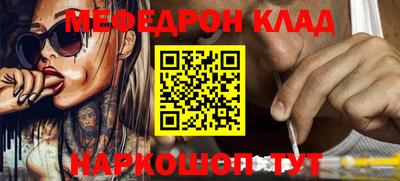 эйфоретик Кулебаки