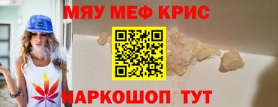 эйфоретик Кулебаки
