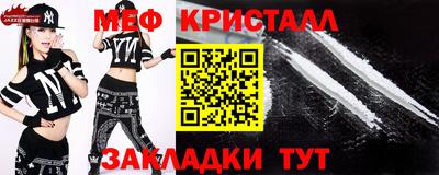метамфетамин Кунгур