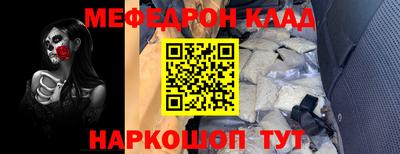 эйфоретик Кулебаки