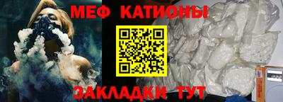 метамфетамин Кунгур