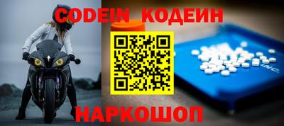 эйфоретик Кулебаки