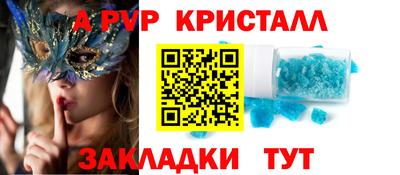 метамфетамин Кунгур