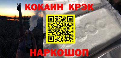 метамфетамин Кунгур