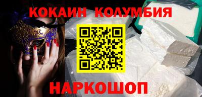 метамфетамин Кунгур