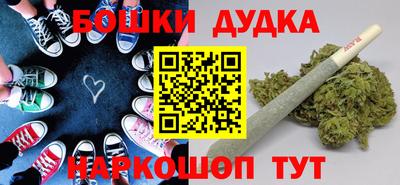 метамфетамин Кунгур