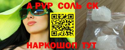 эйфоретик Кулебаки