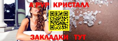 эйфоретик Кулебаки