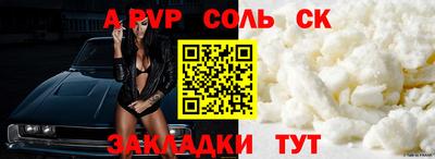 эйфоретик Кулебаки