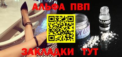 метамфетамин Кунгур