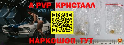 метамфетамин Кунгур