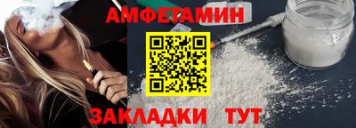метамфетамин Кунгур