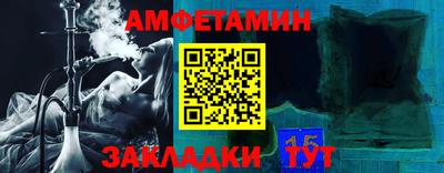 герыч Лесосибирск
