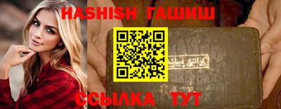 метамфетамин Кунгур