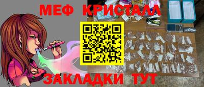 эйфоретик Кулебаки