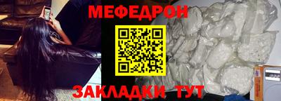 метамфетамин Кунгур