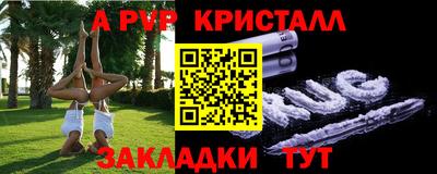 герыч Лесосибирск