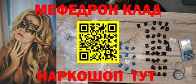 метамфетамин Кунгур