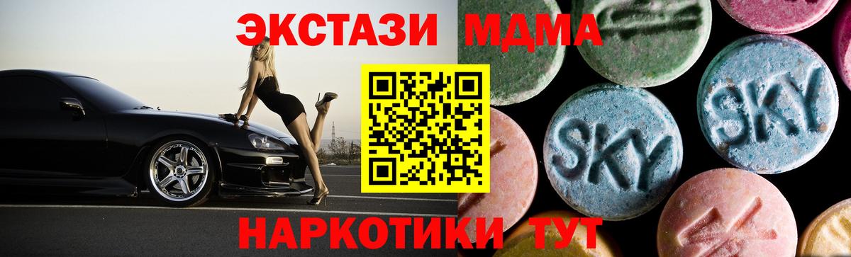 МДМА VHQ Стрежевой