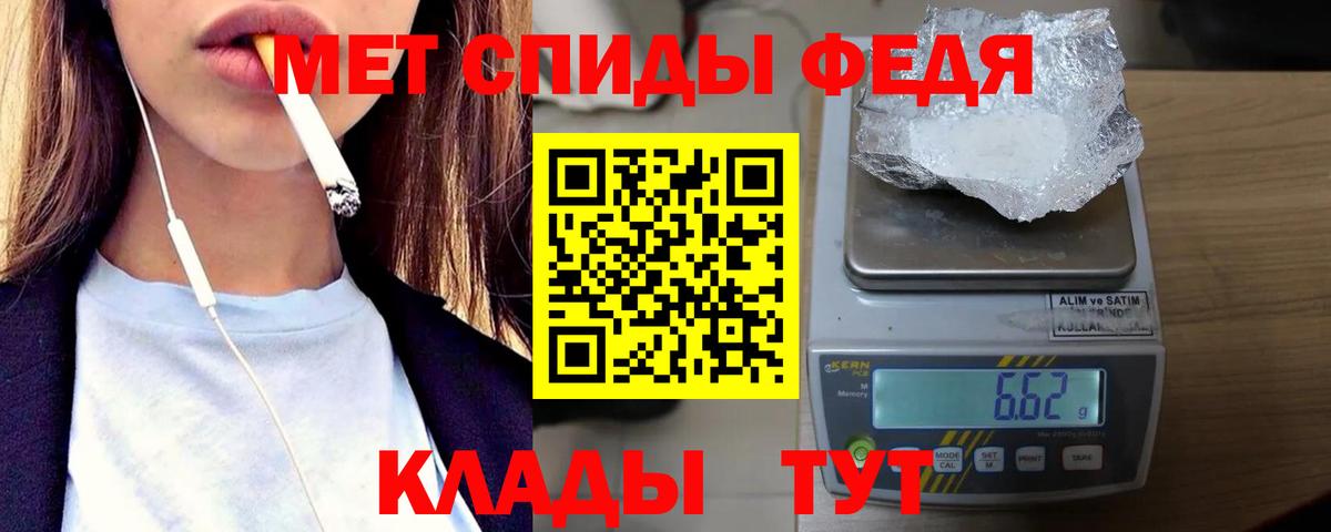 Стрежевой  МЕТАМФЕТАМИН кристалл  Вход с VPN  МЕТАМФЕТАМИН кристалл 