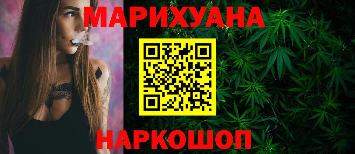 Конопля  МЕТАДОН  ГАШИШ  Стрежевой  Меф МЯУ МЯУ   Гашиш  Канабис  Метамфетамин  Вход с VPN  Alpha PVP СОЛЬ  