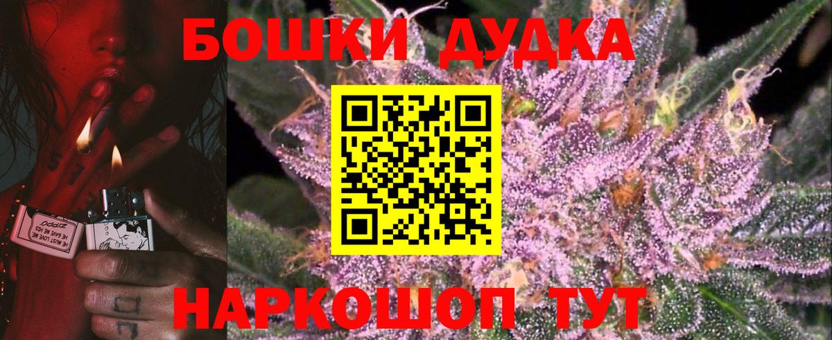 МАРИХУАНА конопля Стрежевой